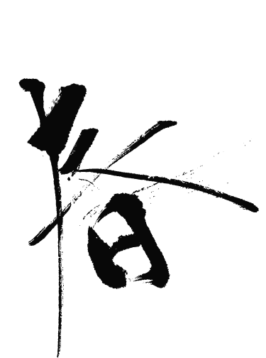 Japanese character