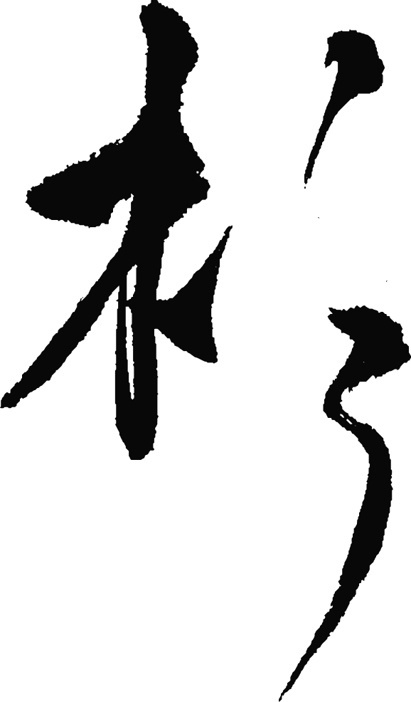 Japanese character
